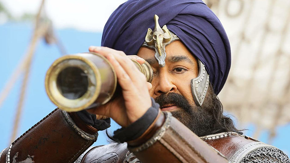 Kunjali Marakkar IV (Mohanlal)